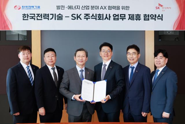 SK AX, KEPCO E&C to drive AI innovation in power sector