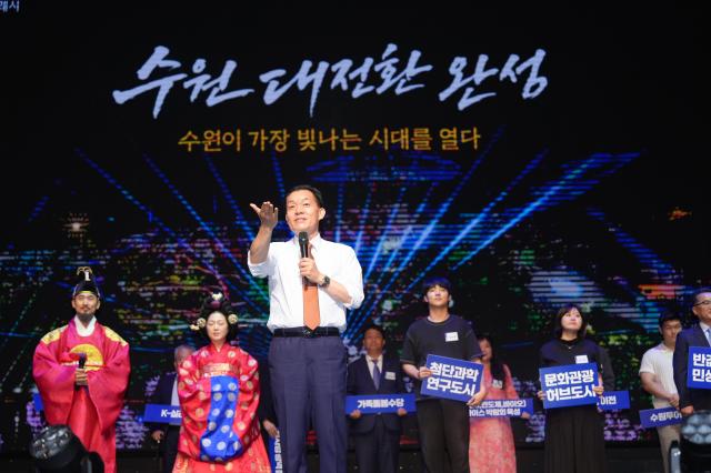 이재준 시장이 민선 9기 비전 메시지를 발표하고 있다사진수원시