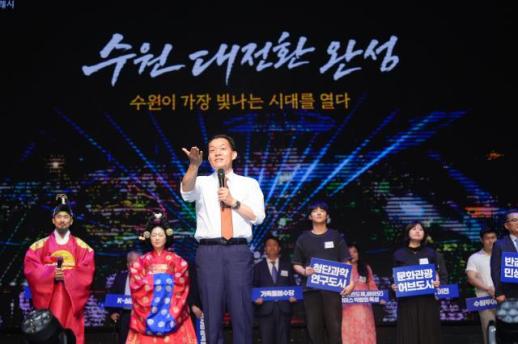 이재준 수원시장 수원 대전환으로 가장 빛나는 시대 열 것