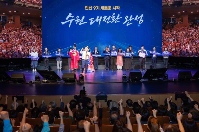 이 시장이 시민들과 함께 수원 대전환 완성을 외치고 있다사진수원시