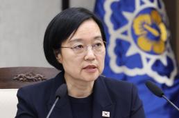 외교부 한국 선박 1척, 호르무즈 해협 통과해 항행 중