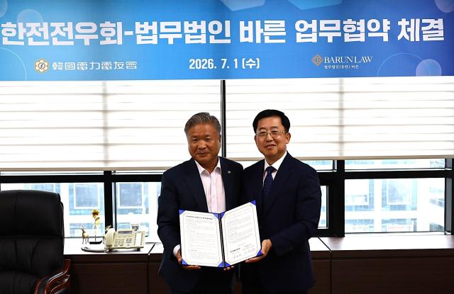 한전전우회 이인교 회장왼쪽과 이동훈 바른 대표변호사가 업무협약식 후 기념사진을 촬영하고 있다 사진법무법인 바른