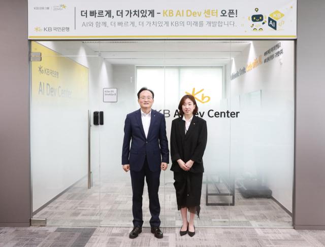사진KB국민은행