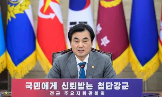 [데스크칼럼] 사관학교 통합, 개혁보다 먼저 설득이 필요하다