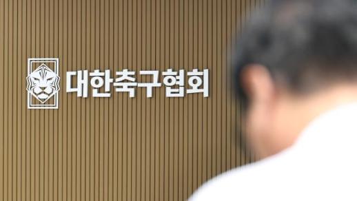 [아주사설│기본·원칙·상식] 축구협회 직선제, 사람만 바꿔선 한국 축구 못 살린다