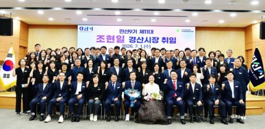 조현일 경산시장 깨진 유리창 방치 슬로우 행정, 민선 9기선 안 통한다 일침