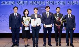 Im Ho-taek of Hanmi Pharmaceutical Receives Korea Engineer Award