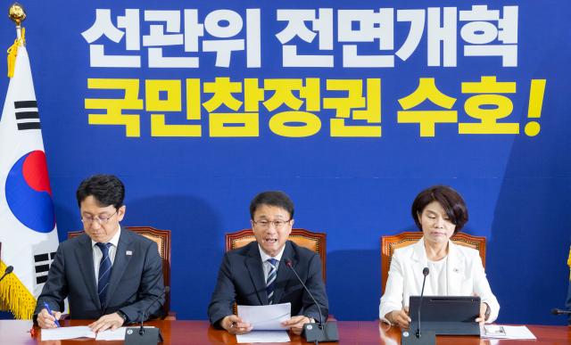 與 李·文 회동, 민주 정부 성공 의지 재확인…원팀으로 뭉칠 것