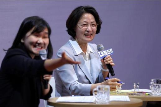 [강대웅의 정문일침(頂門一鍼)] 추미애, 헌정사 최초 여성 경기도지사로서 본격 극세척도(克世拓道) 나섰다