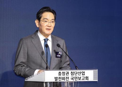 이재용 충청, IT 소재·부품 글로벌 허브로 성장할 것