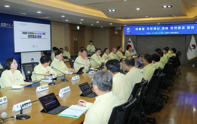 사진평택시