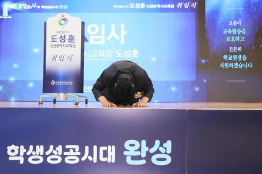 도성훈 인천교육감, 주민직선 5기 출발점은 과밀학급...신검단초서 첫 현장 점검