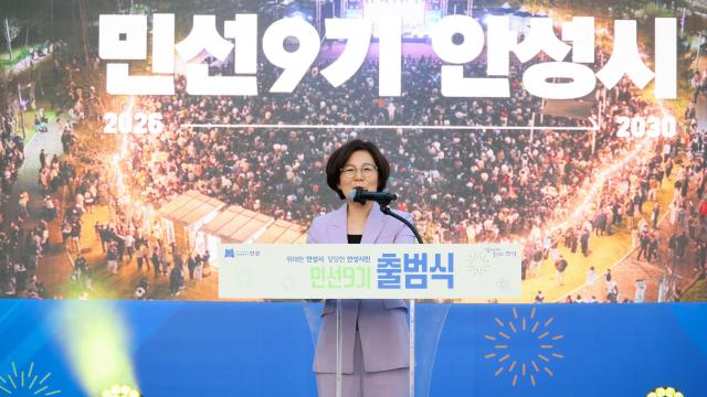 사진안성시