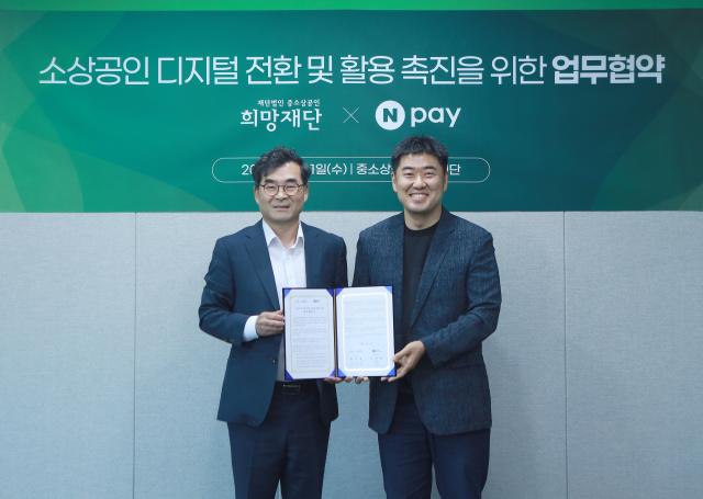 사진네이버페이