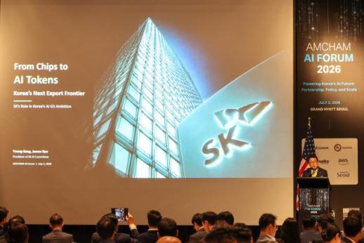 SK bets Koreas next export miracle will be AI tokens