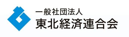 [NNA] 올해도 홍콩에 이와테산 양배추…도호쿠경제연합회 지원