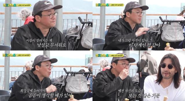 최강록 셰프와 방송인 노홍철의 대화 장면 사진MBC 놀러코스터 방송 캡처