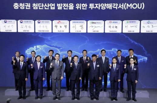 Samsung và SK Hynix đầu tư 240 triệu USD vào khu vực Chungcheong để phát triển ngành công nghiệp bán dẫn AI