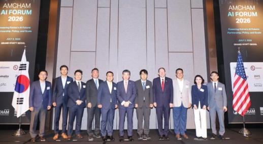 AMCHAM AI Forum 2026 kicks off in Seoul