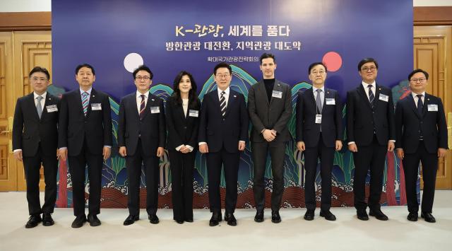 대통령 직속 격상된 관광전략회의…실행력 높일 방안 찾는다 