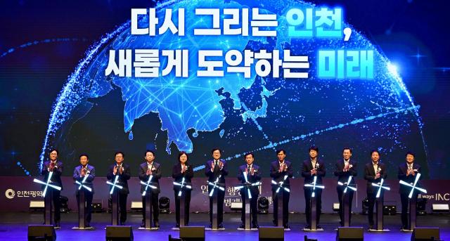 박찬대 인천광역시장이 1일 인천문화예술회관에서 열린 인천형 행정체제 출범 기념식에서 군수·구청장들과 출범 퍼포먼스를 하고 있다 사진인천시