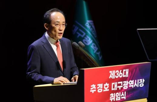 대구시 민선 9기 1호 조례안은 정책토론 문턱 낮추기