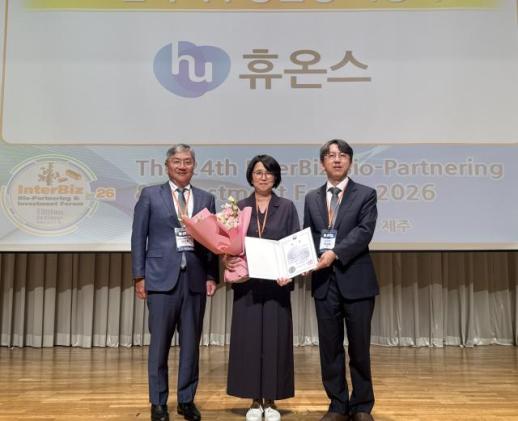 [데일리 제약·바이오 브리프] 휴온스, 오픈이노베이션 성과 인정…복지부 장관상 수상 外