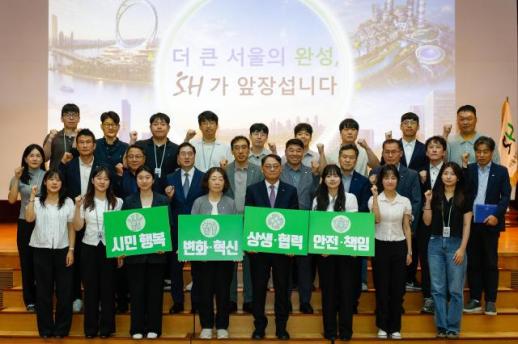 SH, 청년·시니어 주거 늘린다…권역별 도시개발도 속도