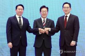 Samsung and SK Hynix Partner with Seoul National University to Establish Semiconductor Programs at Regional Universities