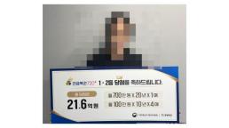 이달 활동 종료 종합특검, 통일교·양평·도이치 수사 총력