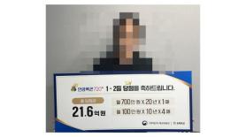 Golden Dreams: Lotto Winner Shares Inspiring Story After 1231st Draw