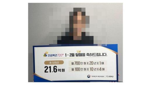 온몸이 황금빛으로 빛나는 몽중몽 후 1등…1231회차 로또당첨번호조회 주목