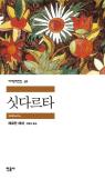 롯데문화재단, 국내 유일 국제오르간콩쿠르 본선 10인 확정