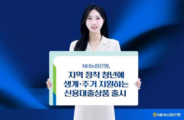 사진NH농협은행