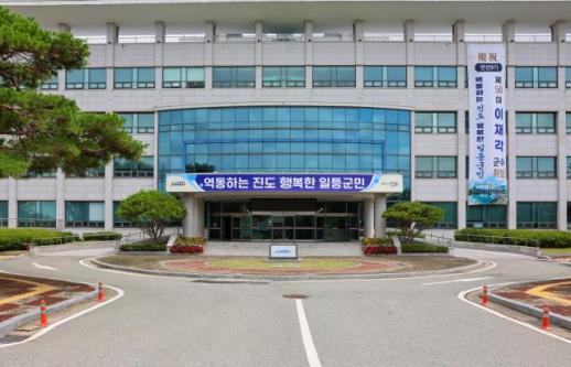 진도군 글로벌 김 클러스터 구축사업 국토부 투자선도지구 선정