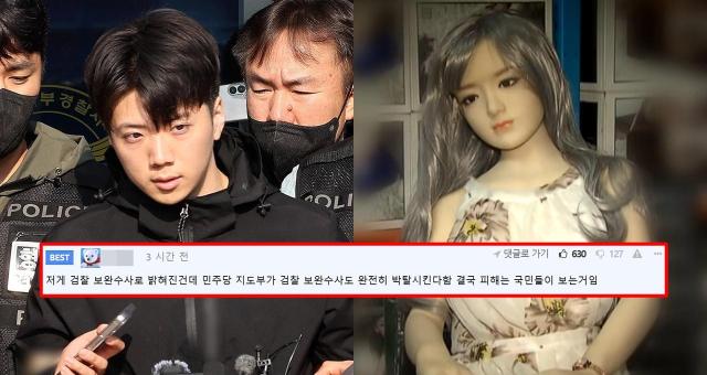 사진연합뉴스 YTN 보도 화면 캡처