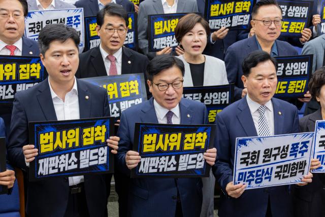 與 상임위 단독 처리에 野 연일 투쟁…원 구성 협조할 생각 없어