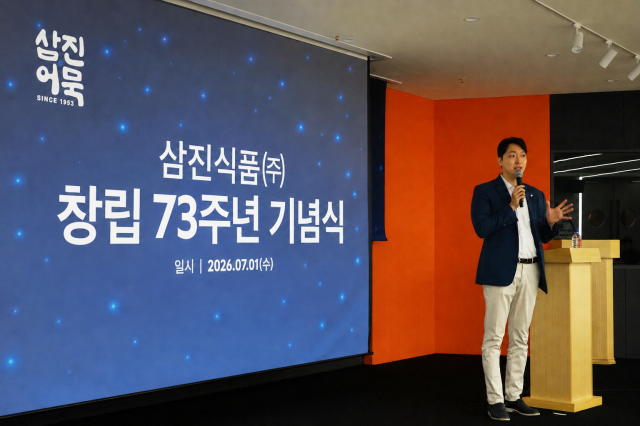 삼진식품 창립기념식_박용준 대표사진삼진식품