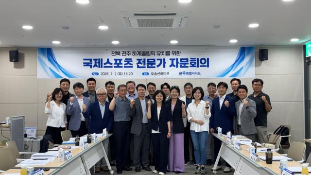 사진전북특별자치도