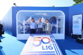 LIG D&A Celebrates 50th Anniversary with Key LG Leaders in Attendance