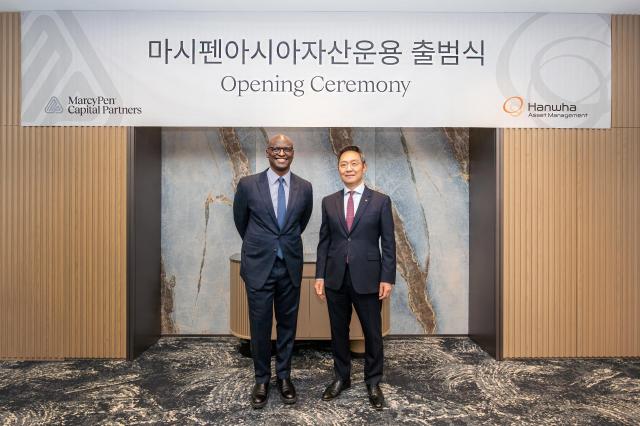 한화자산운용은 미국 회사 마시펜 캐피탈 파트너스MarcyPen Capital Partners LLC와 손잡고 라이프스타일·콘텐츠·엔터테인먼트 등 문화산업 투자를 전담하는 합작법인 마시펜아시아MarcyPen Asia를 출범한다고 2일 밝혔다 사진한화자산운용
