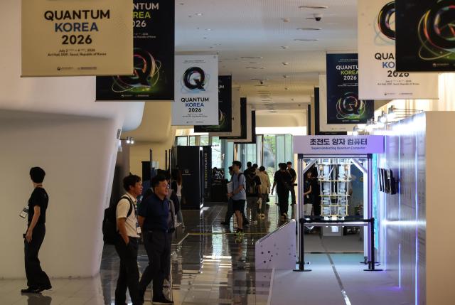 Visitors look around Quantum Korea 2026 at Dongdaemun Design Plaza DDP in Seoul on July 2 2026 AJP Yoo Na-hyun


