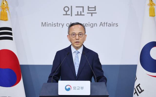 박일 외교부 대변인이 지난 6월 4일 오후 서울 종로구 정부서울청사 별관에서 외교부 정례브리핑을 하고 있다 사진연합뉴스