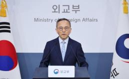 외교부 한국 선박 1척, 호르무즈 해협 통과해 항행 중