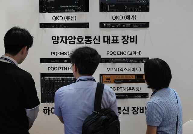 Visitors look around Quantum Korea 2026 at Dongdaemun Design Plaza DDP in Seoul on July 2 2026 AJP Yoo Na-hyun
