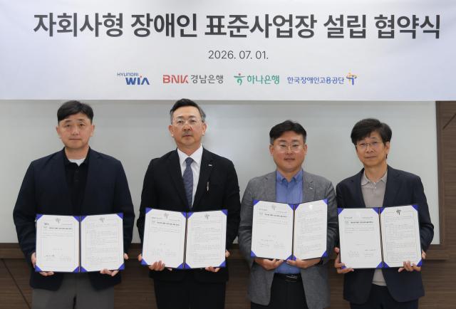 현대위아와 경남은행 하나은행 한국장애인고용공단 관계자들이 1일 한국장애인고용공단 경남동부지사에서 ‘경남형 장애인 동행일자리 사업’ 추진을 위한 업무협약MOU’을 체결하고 기념사진을 찍고 있다 사진 왼쪽부터 현대위아 이시현 HR문화실장 경남은행 최진권 경영지원그룹장 하나은행 김재정 수서역지점장 한국장애인고용공단 김창곤 경남동부지사장 현대위아 제공