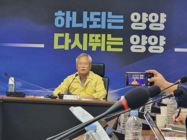민선 9기 김정중 양양군수가 취임 이후 첫 공식 기자회견을 열고 있다 사진이동원 기자