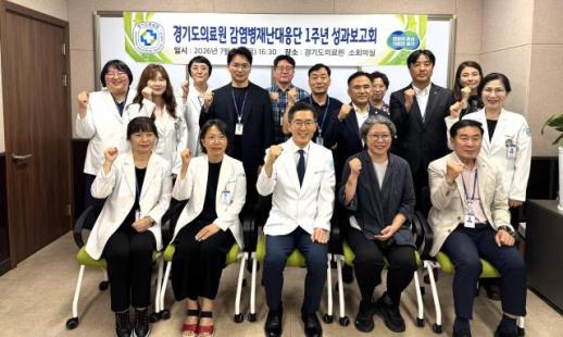 이필수 원장 감염병재난대응단은 도민의 생명·건강 지키기 위한 공공의료 안전망