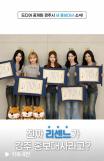 지방선거 개표소 기자 폭행 피의자 신원 확인···경찰, 출석 요구