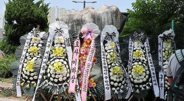 스타벅스 구호 외친 배재고 학생 2명 생활교육위 회부…징계 절차